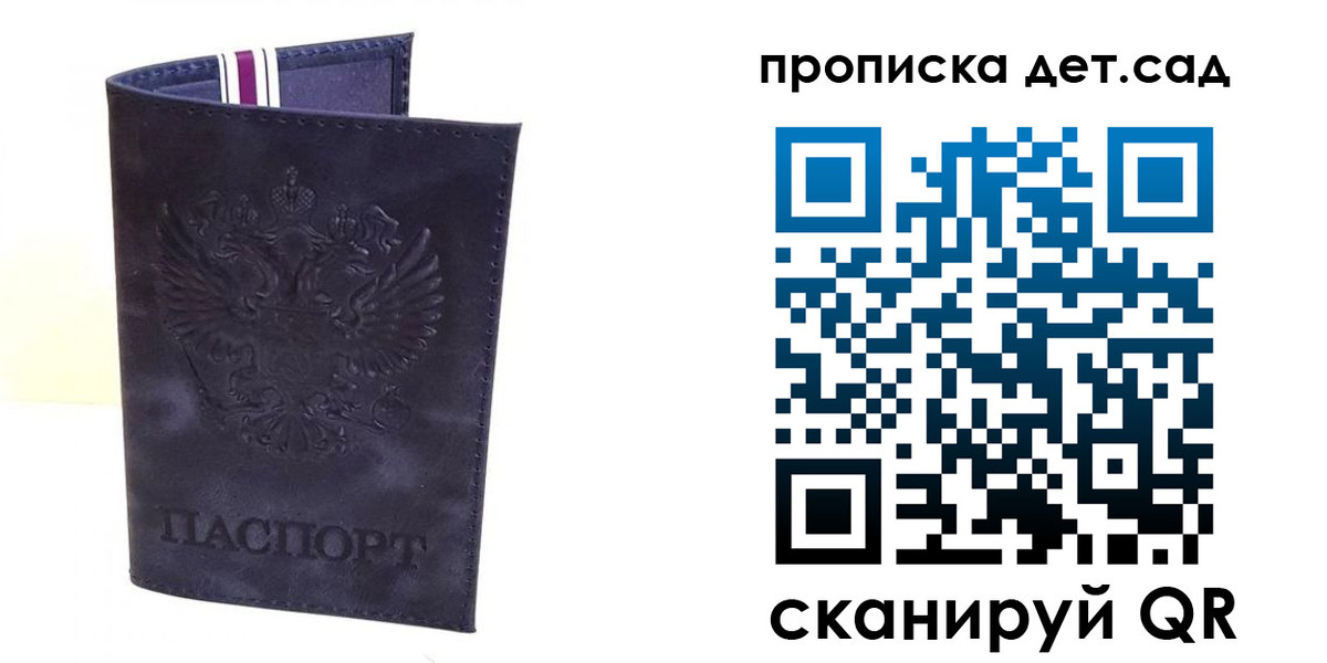 временная регистрация адрес в Адыгейске